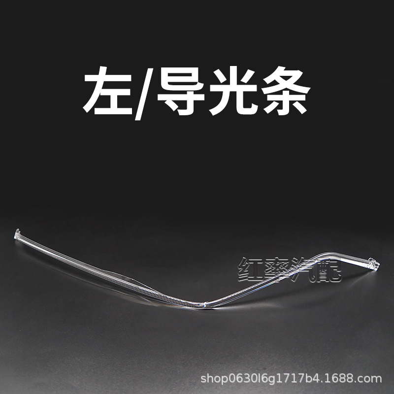 BYD For BYD Song Plus DRL Guide Light Bar Turn Signal Light Source (Gündüz işıqları) - left-guide-light-bar
