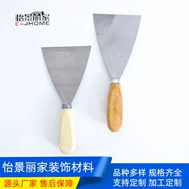工具刷;油灰刀;塑料建材