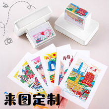 景区印章文创用品手账趣味光敏印章DIY印章材料打卡印章橘子洲