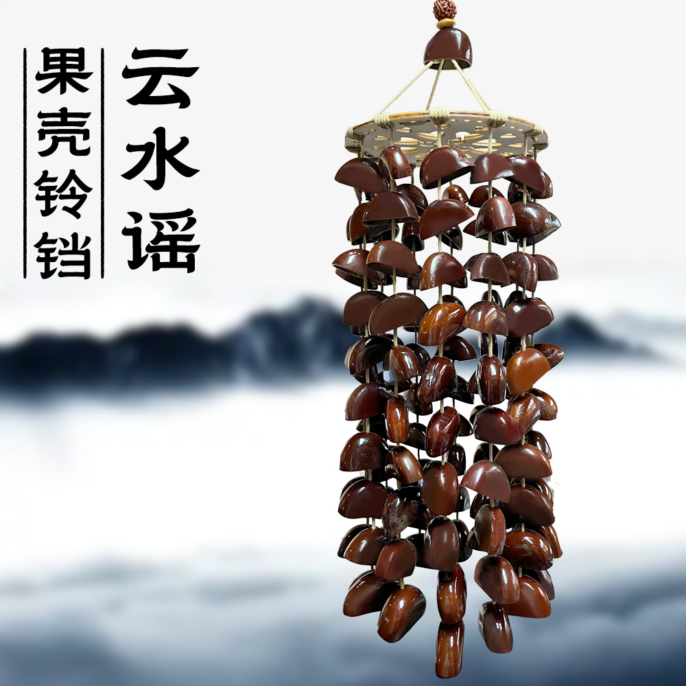 E13-云水谣 (1)