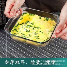 菲内克斯钢化玻璃烤盘耐热玻璃盘正方形焗饭家用微波炉烤箱烤鱼盘