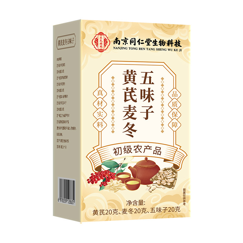 Astragalus Ophiopogon Schisandra Tea Bags Huang Qi Mai Dong Wu Wei Zi Herbal Wellness Tea 60g Box quality and texture