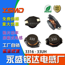 �NƬ����늸ЙE�A�������@����3316 ӡ��330 33UH�ߴ�13*9.40*5.2