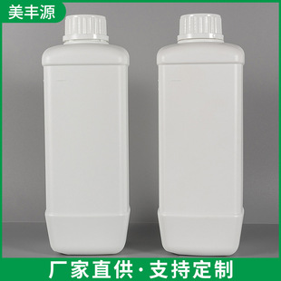 1000ml��ɫ�ܹ��ķ�����ƿ HDPE�ƾ�����ˮ��ƿ �V��̿��īˮƿ