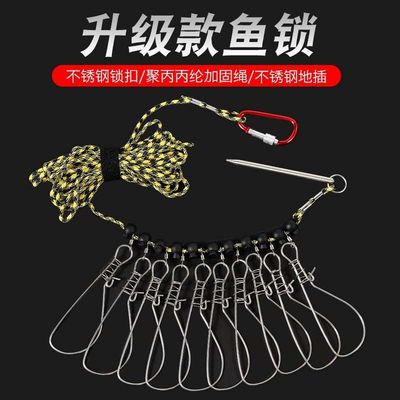 活魚扣魚鎖路亞鎖魚器不鏽鋼鎖扣魚器鋼線扣穿魚串魚工具路亞專用