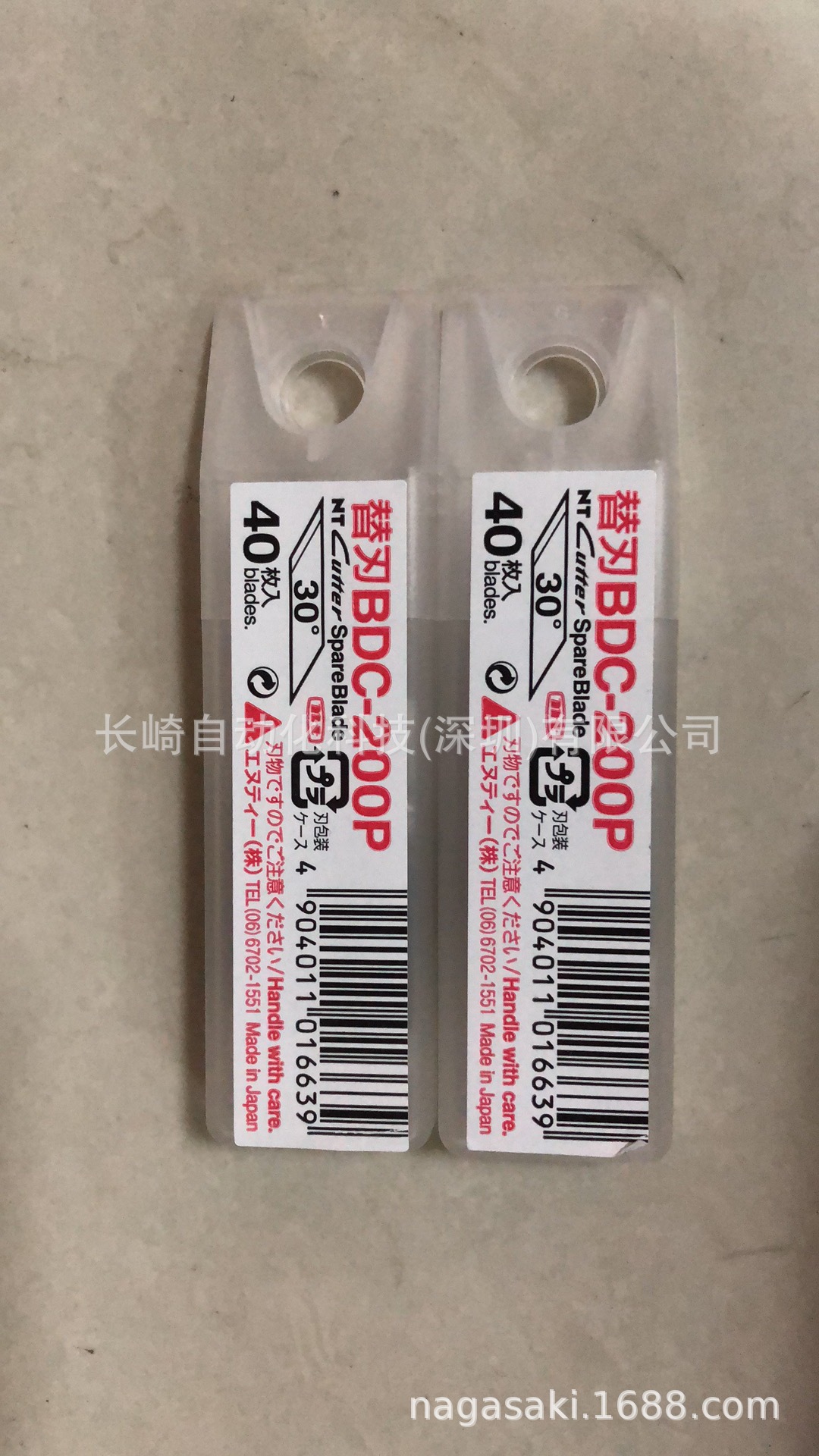 日本NT CUTTER美工刀片BDC-200P议价