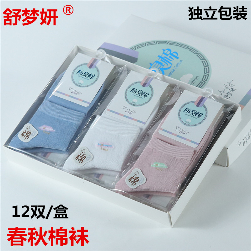 8211帽子款_副本