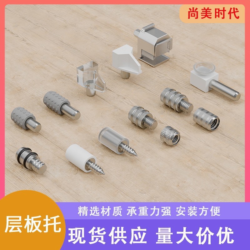 层板托隔板钉橱柜支架层板夹带活动吸盘玻璃板拖固定托木板衣柜