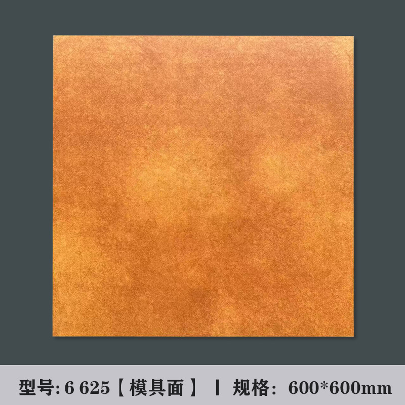 6625 / 600*600