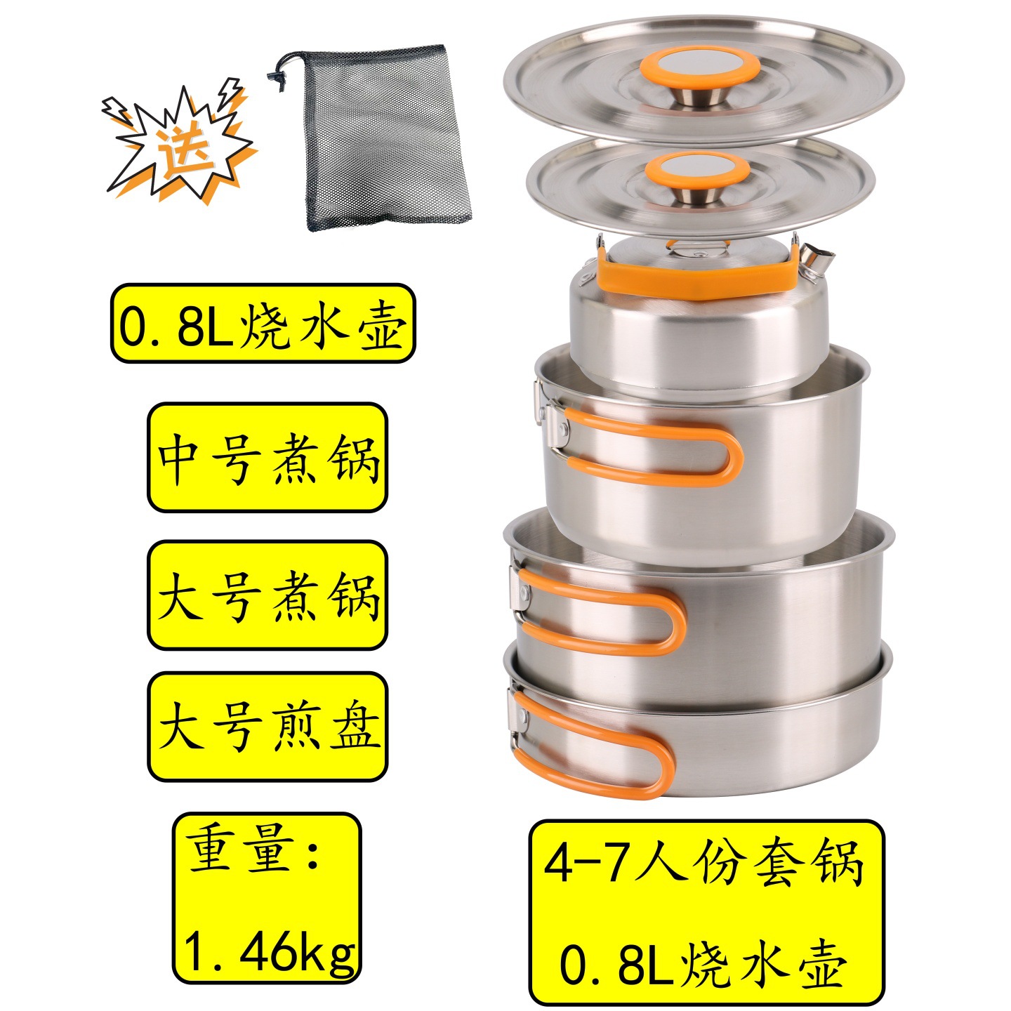 [핫셀링 조합 풀세트] 4~7인용 냄비세트 (0.8L 주전자 + 중형 냄비 + 대형 냄비 + 대형 프라이팬)