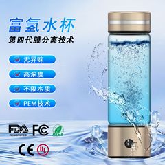 第四世代膜分離水素豊富水カップ、高効率電解、無臭、高濃度水素水ボトル、欧米認証