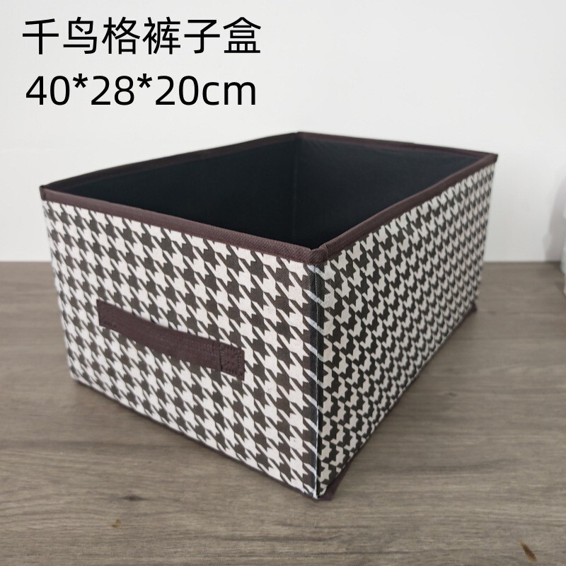 千鸟格衣物整理收纳箱衣柜桌面可折叠衣服裤子布艺收纳盒现货批发|undefined