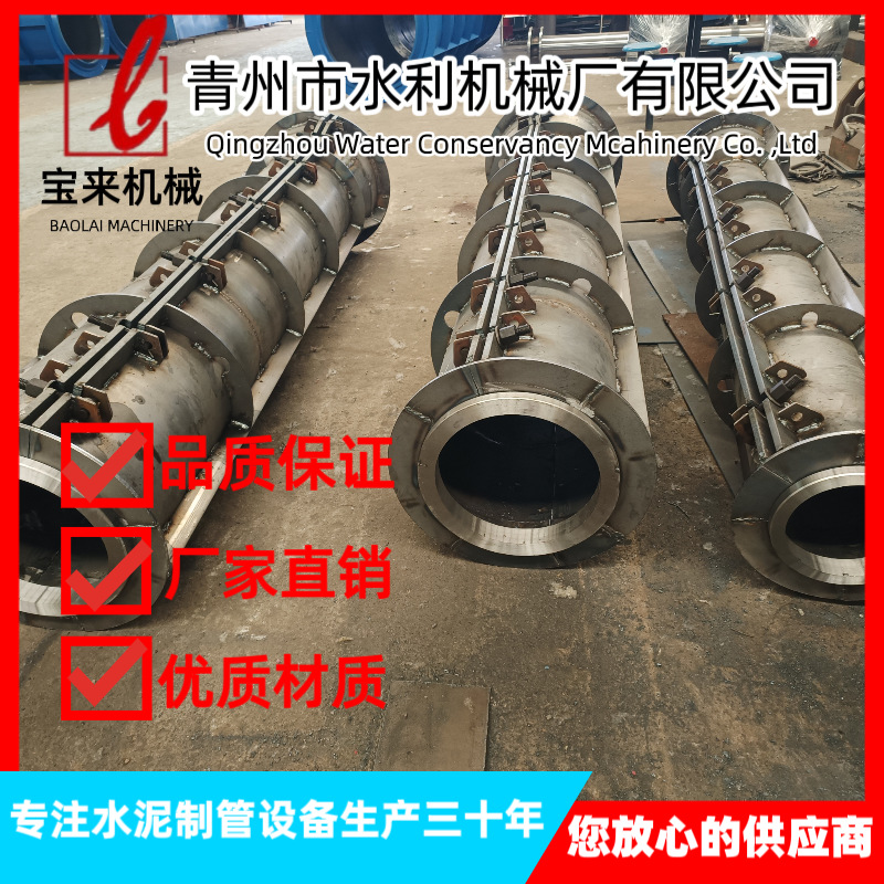 专业机器厂家 平口 企口 承插口水泥管模具 悬辊式水泥制管机
