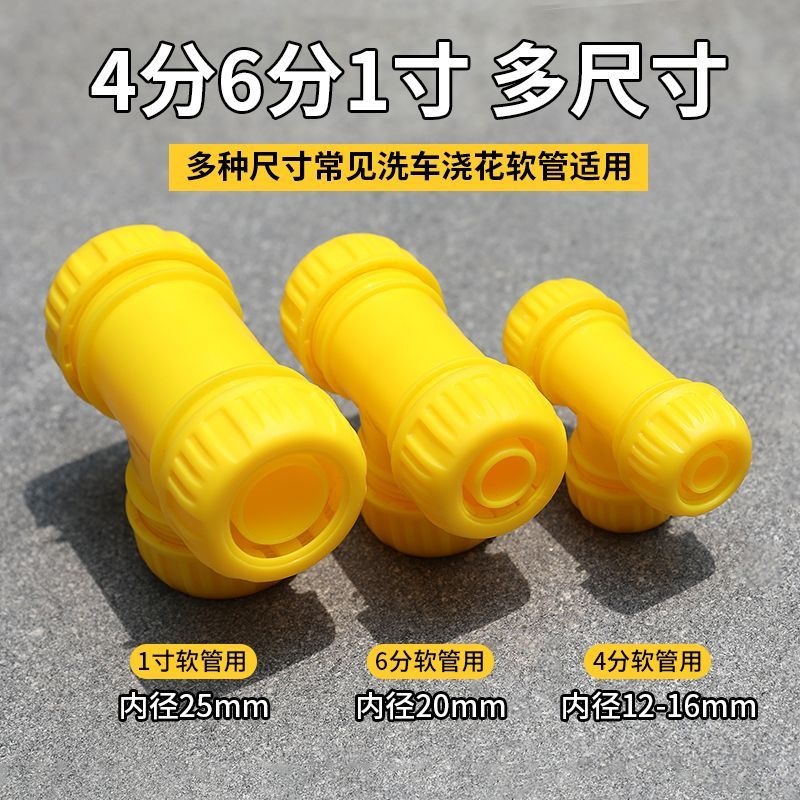 Conector de plástico, manguera, junta rápida de tres vías, instalación de enchufe rápido, junta de material nuevo ABS sellada a prueba de fugas