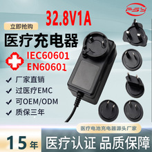 32.8V1A�D�Q�^�F䇳����IEC60601 GB9706�J�C���݃x�������
