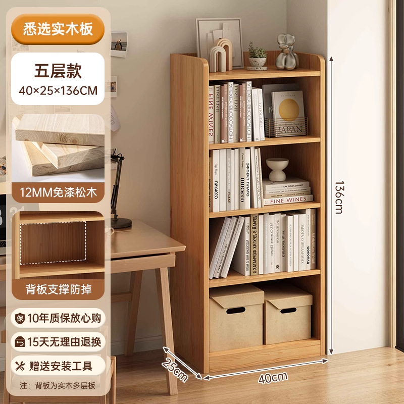 Estante de madera sólida estante de piso estante de alquiler casero armario de almacenamiento integrado contra la pared librería esquina simple gabinete de almacenamiento