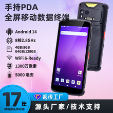 PDA�ֳ��ն��̵���ֿ��ǹ�����ɨ����������������ݲɼ���