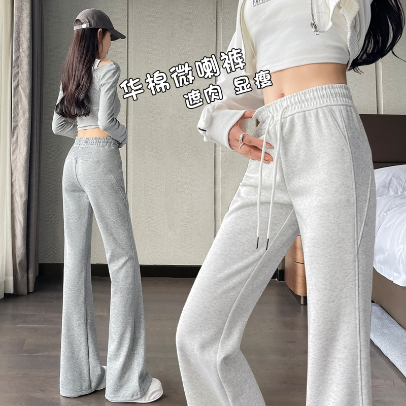 White Grey Slight Sweatpants Women's Spring and Autumn 2024 New fleece-lined Slimming Casual Little Horseshoe Horseshoe Pants