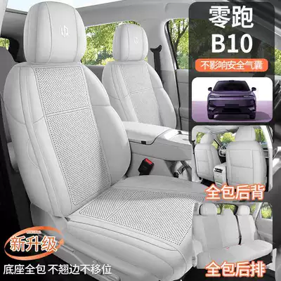 Modelə uyğun (Original) oturacaq örtükləri — 25 Models of Special Car Seat