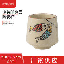 中古风釉下彩手绘陶瓷一人杯茶杯直身杯早餐杯随手杯复古