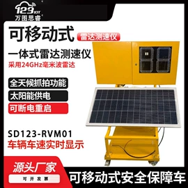 振动传感器;其他传感器;其他仪器仪表