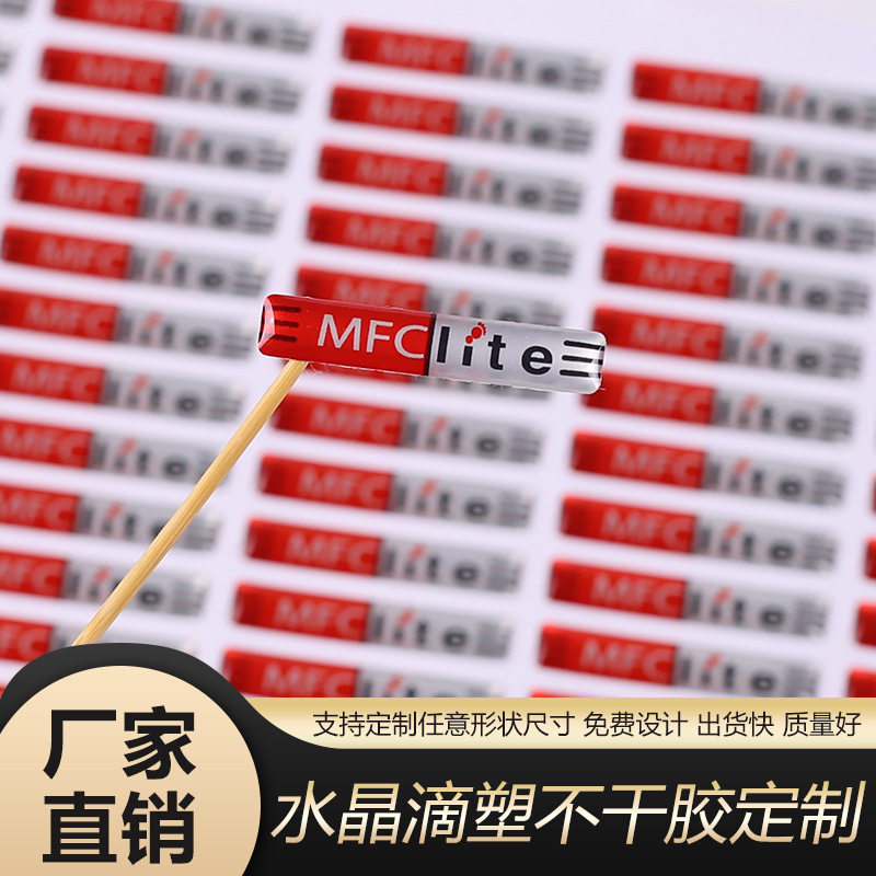 Cross-Border Custom Colorful Crystal Drip-Painted Labels, 3D Pvc Drip-Painted Stickers, Custom-Made Strong Adhesive Self-Adhesive Stickers