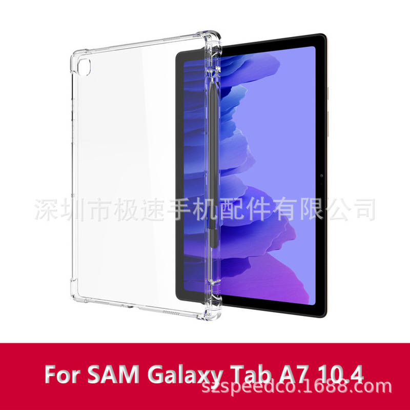 Suitable for Samsung Galaxy Tab A7 flat panel protective cover 10.4 inch four-corner drop-resistant transparent TPU case