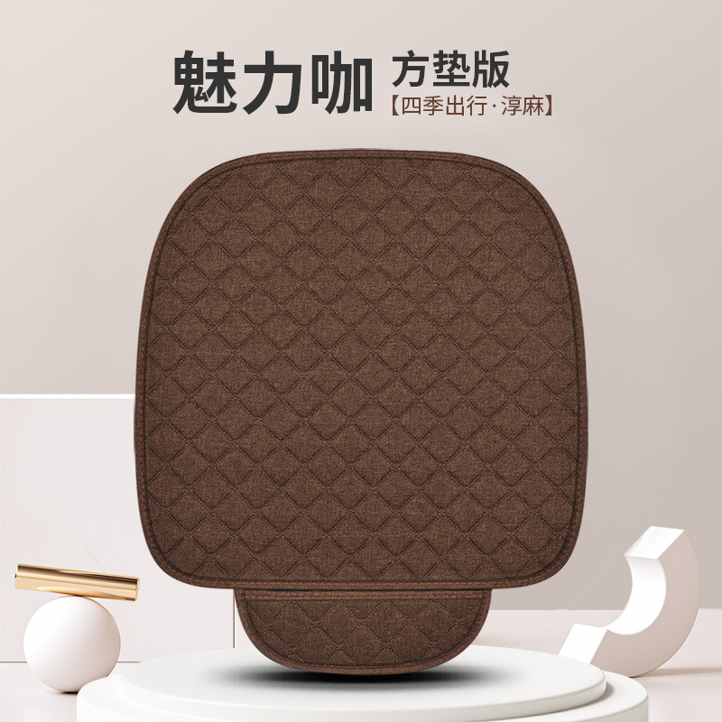Cushion Four – Universal Seat cushion, seat cover - coffee-square-cushion-universal