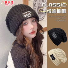 秋冬季新款帽子女网红时尚百搭大头围保暖堆堆帽针织毛线加厚帽女