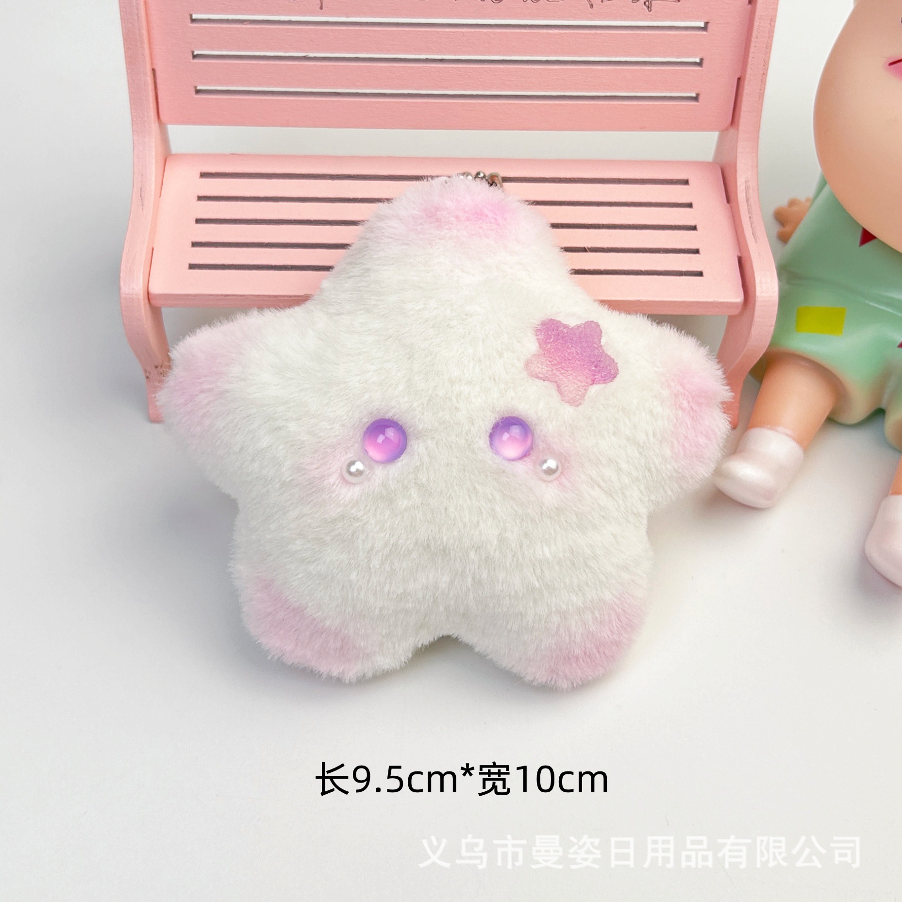 보라색 고양이 눈 설탕 별