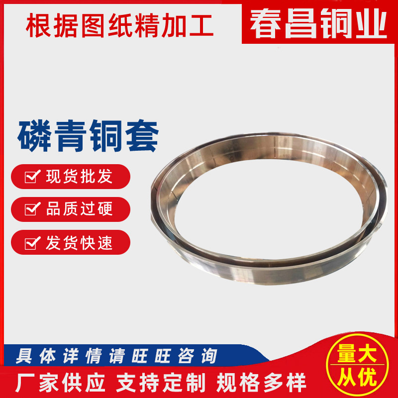 无锡现货供应C51100磷青铜管 QSn7-0.21多口径厚度耐磨磷青铜管