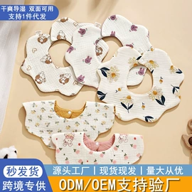 围嘴围兜;婴童毛浴巾;方巾、中巾