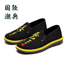 老北京布鞋男刺绣中国风软底透气手工西山一脚蹬懒人休闲单鞋