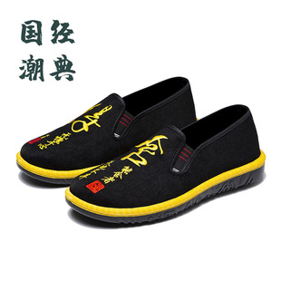 �ϱ�����Ь�д̽��Ї��Lܛ��͸���ֹ���ɽһ�_�ő������e��Ь