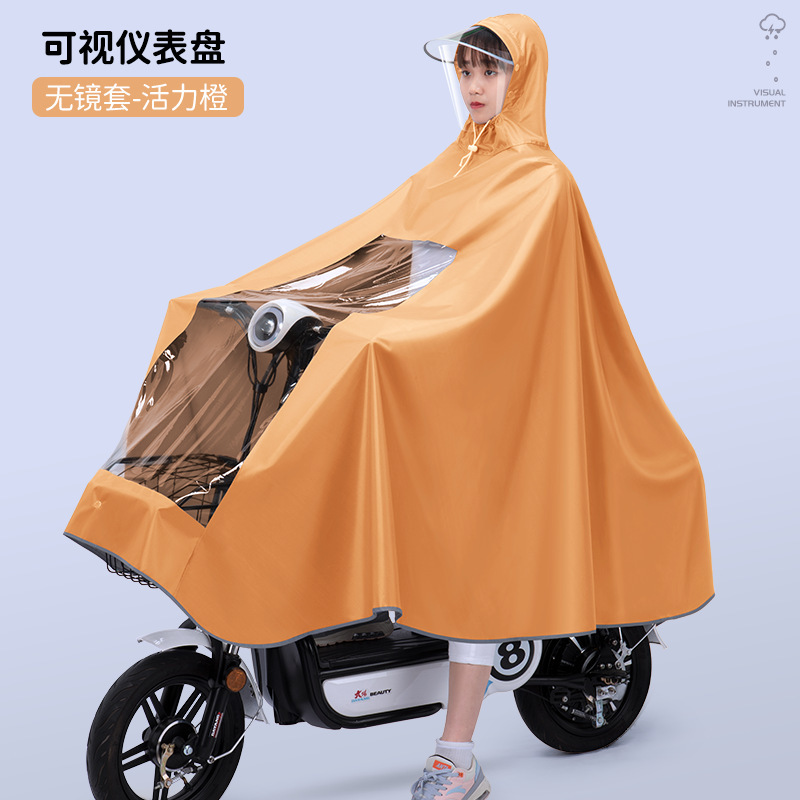 [Envío de correo no incluido] batería eléctrica para motocicleta para padres e hijos, chaqueta de lluvia para madre e hijo, doble para una sola mujer, protección corporal completa