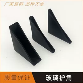 护角;其他塑料制品;日用五金
