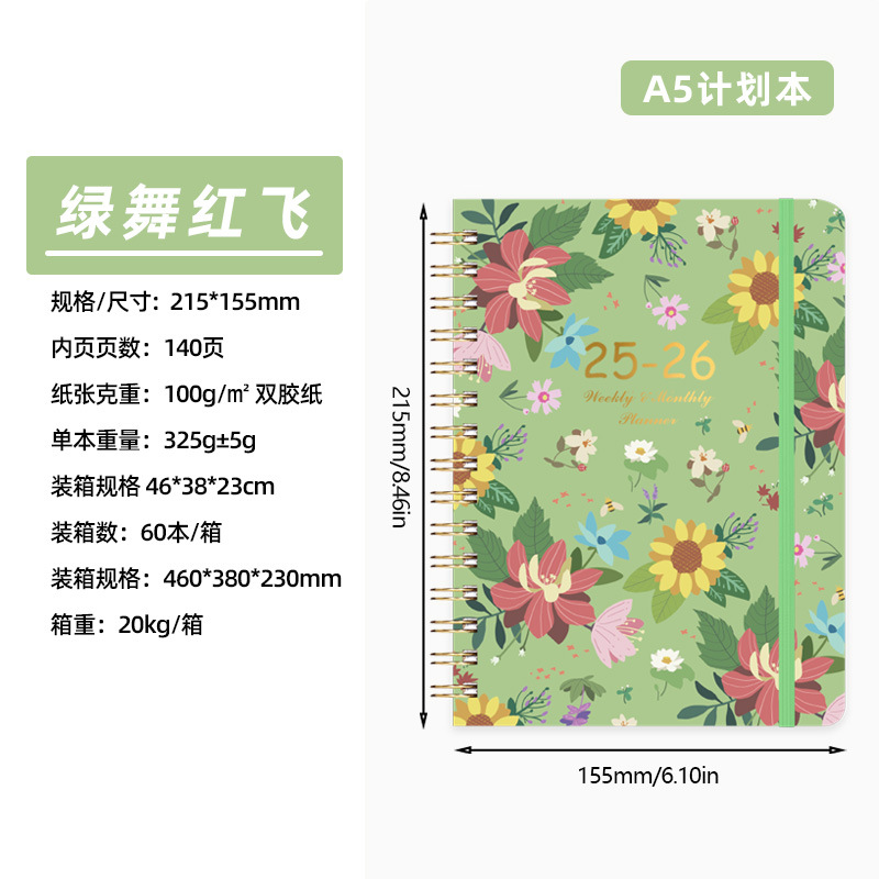 2025 plan transfronterizo diario diario diario diario diario diario diario diario diario diario diario diario diario diario diario diario A5 diario semanal cuaderno al por mayor