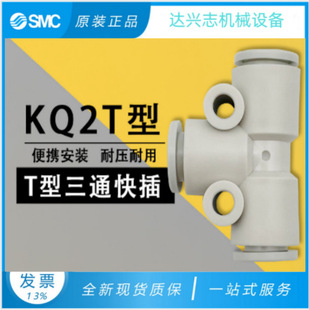 SMC��ͨ���^KQ2T08-00A 06-00A 04-00A 10-00A 12-00A 16-00A���