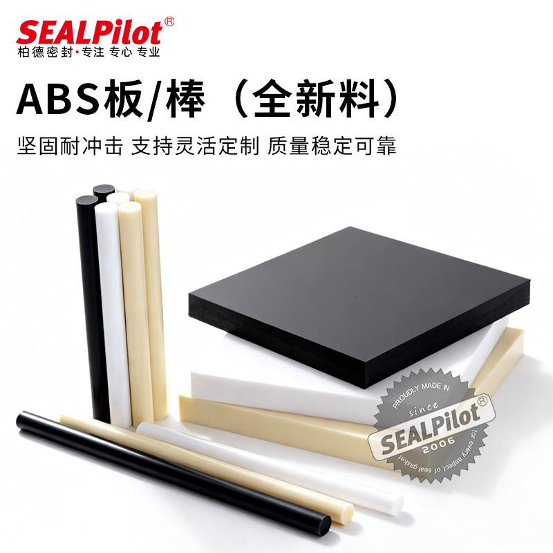 ABS���ϰ����ǿ�����ͳ�����������׼ӹ�ģ��/���/�������