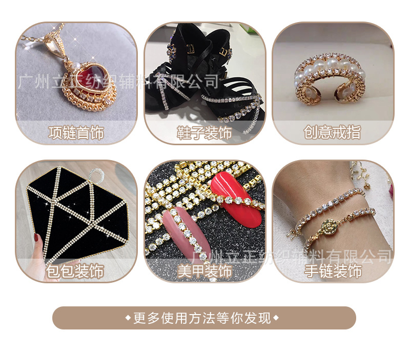 案例图 锆石链.jpg