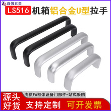 ���Ͻ���ԲU������LS516-L88 ������Ű��ֹ�ҵ���������С����