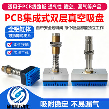 PCB����ʽ�p��������P�U��©�⹤���������~С����PCB30x42-S02
