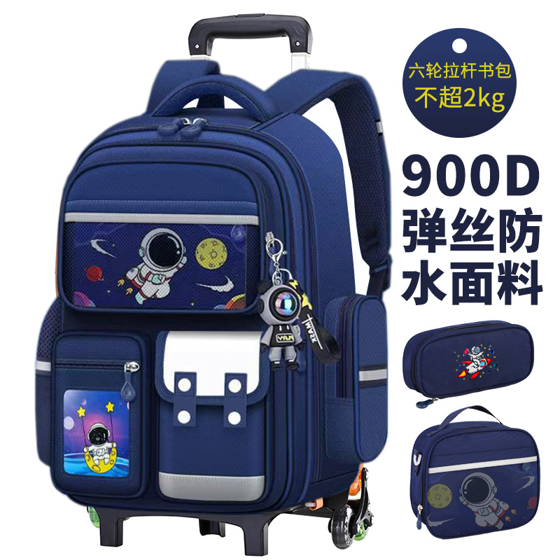 儿童拉杆书包六年级学生卡皮巴拉防水大容量双肩包宇航员背包跨境