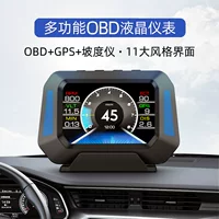 Автомобильный HUD проекционный дисплей obd многофункциональный прибор GPS ЖК-дисплей высокой четкости измеритель температуры воды автомобильный компьютер для вождения