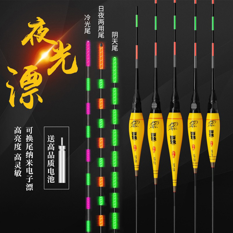 Luminous Electronic Float Led Bite Indicator Color-Changing Fishing Float Nano Float for Crucian Carp and Bighead Carp, Sensitive and Visible with Diamond Tail