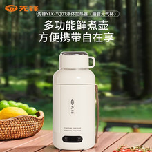 ���hYEK-YQ01��yʽ��ˮ�ض๦��늟�ˮ�ؼӟ�Һ�w�ӟ���