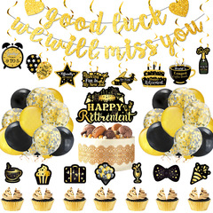 黒金退職テーマパーティー用品歳誕生日会場配置雰囲気装飾旗風船ケーキプラグイン