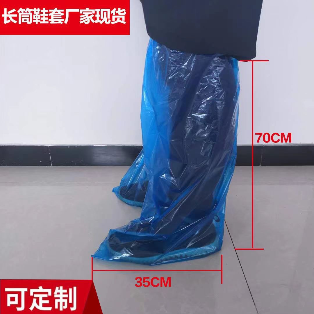 Cubierta de zapato larga desechable PE engrosada a prueba de polvo a prueba de lluvia color transparente banda de goma azul oscuro cordón cubierta de bota a la deriva