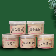 Bulk natural incense blend, including sandalwood powder, aloeswood powder, cypress wood powder, mugwort powder, and sandalwood powder for home incense making.