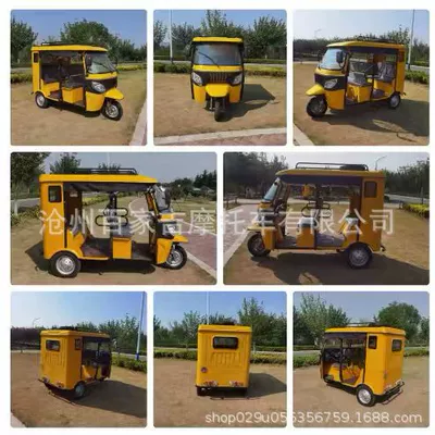 Sərnişin üçtəkərli motosikllar tricycle manufacturer wholesales multi-seater